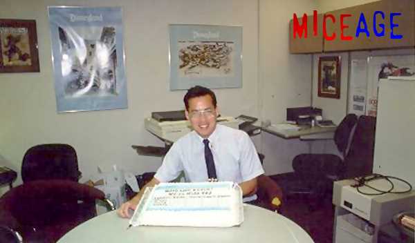 A cake in 1994, for my first parting with the company.
